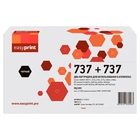 737D Двойная упаковка картриджа EasyPrint LC-737D U для Canon i-SENSYS MF211/212/226/229/HP Pro M201/M225 (2шт.x2400 стр.) с чипом