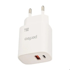 PERFEO Сетевое зарядное устройство с двумя разъемами USB-A+TYPE-C, 20W, белый (I4661)