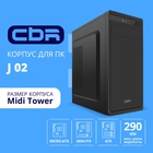 CBR Корпус ATX Miditower J02, без БП, 1*USB 3.0, 2*USB 2.0, HD Audio+Mic,Black [PCC-ATX-J02-WPSU]