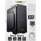 GameMax Корпус Dark Silent MFG.G532X без БП (Midi Tower, ATX, 2*USB3.0, HD Audio, вент. 5*120мм)