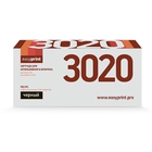                 Набор картриджей EasyPrint LX-3020_SET5 для Xerox Phaser 3020/WorkCentre 3025 (5шт.x1500 стр.) Новая версия чипа 106R02773