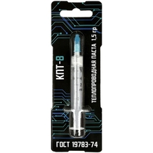 Термопаста КПТ-8 1,5гр