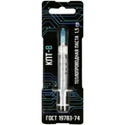 Термопаста КПТ-8 1,5гр