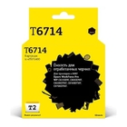             IC-ET671400 Ёмкость для отработанных чернил T2 для Epson WorkForce Pro WF-C8190DW/C8690DWF/C869RDTWF/C878RDTWF/C879RDTWF (80000 стр.)