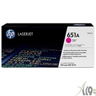HP CE343A Картридж 651A ,Magenta{LaserJet 700 Color MFP 775, Magenta, (16000стр.)} HP CE343A Картридж 651A ,Magenta{LaserJet 700 Color MFP 775, Magenta, (16000стр.)}